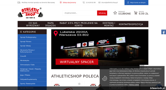 athletic-shop